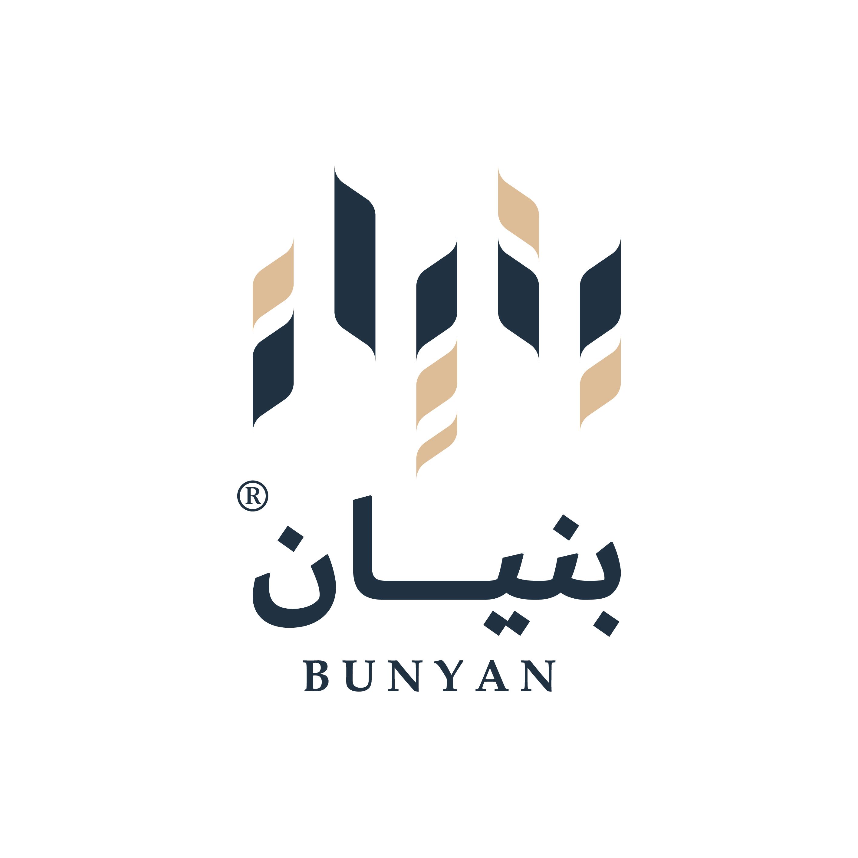 شركة بنيان لإدارة أملاك الغير