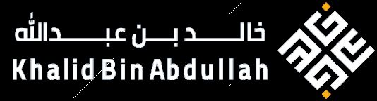 مكتب خالد بن عبدالله