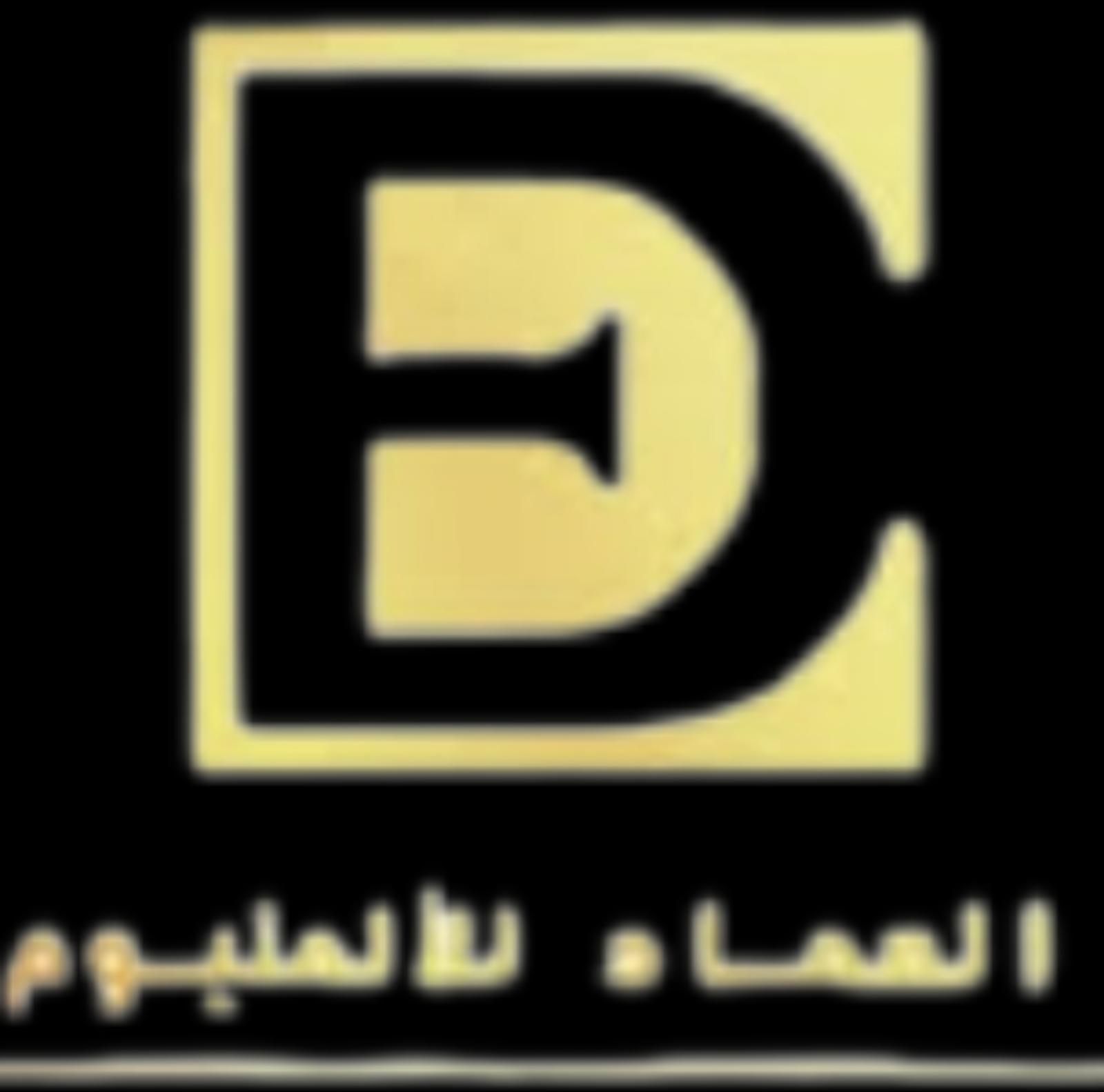 العماد للالمنيوم والزجاج