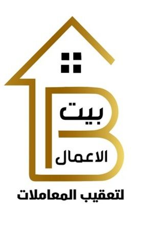 شركه بيت الاعمال لتعقيب المعاملات