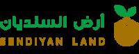 أرض السنديان