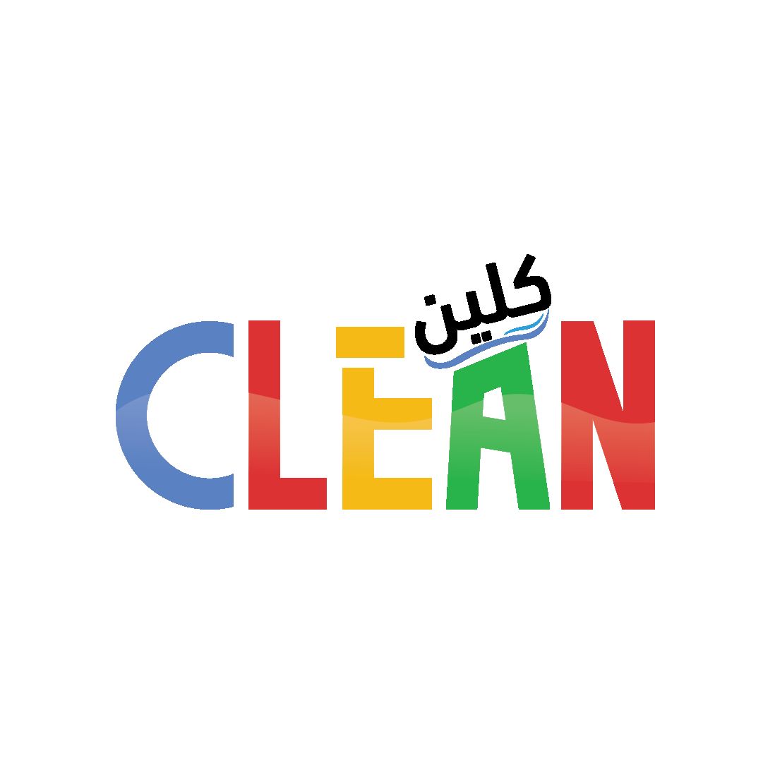 شركة تنظيف كلين